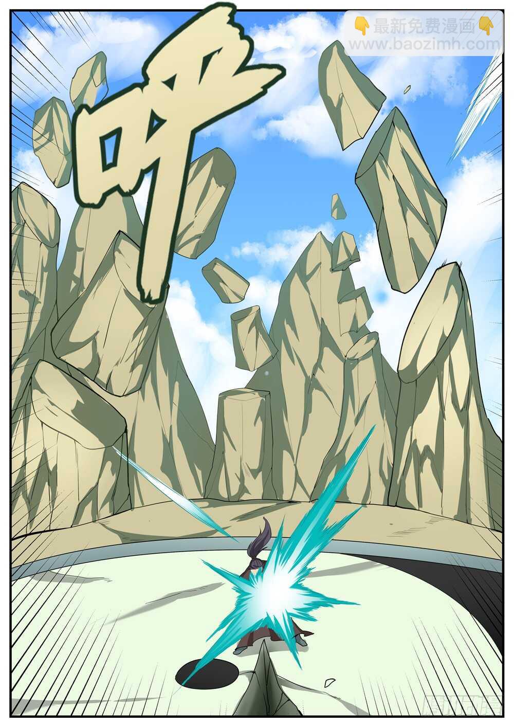 第125话13