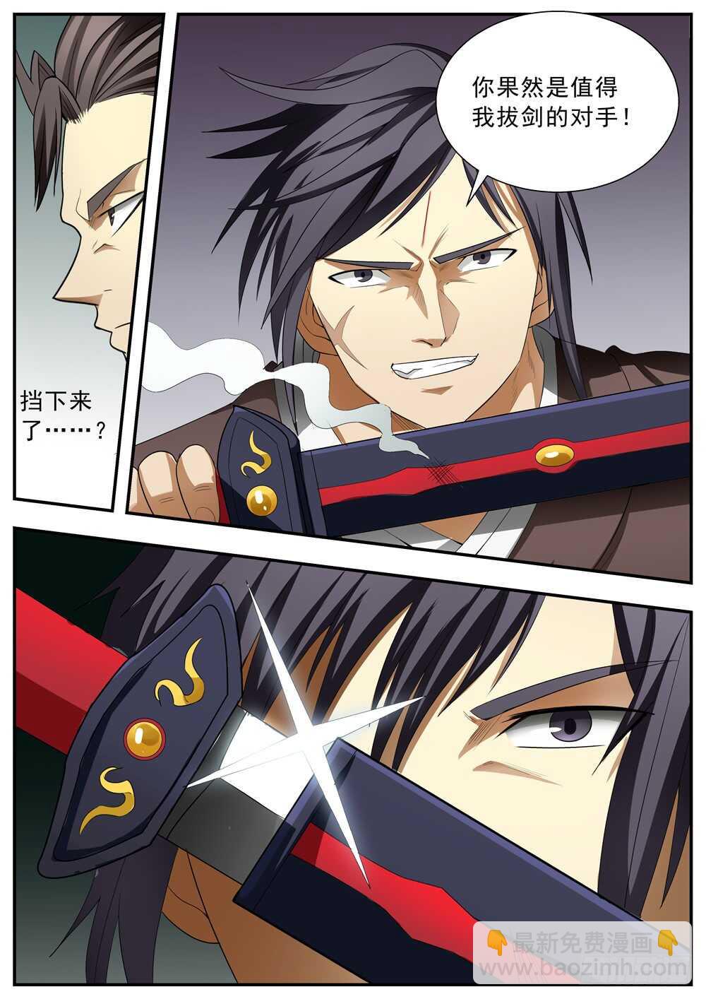 第125话14