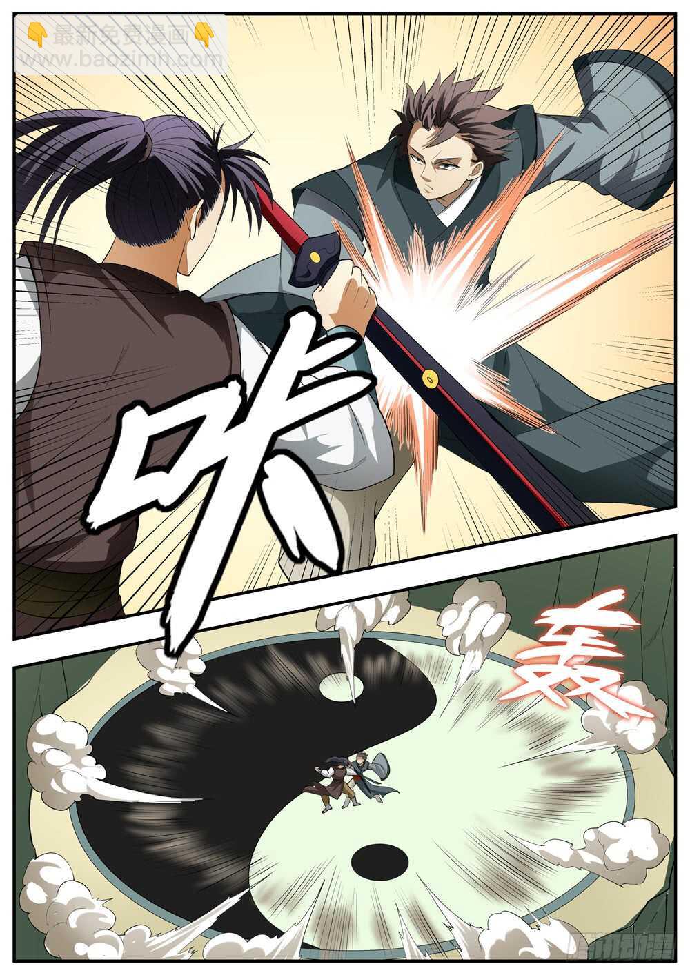 第125话2