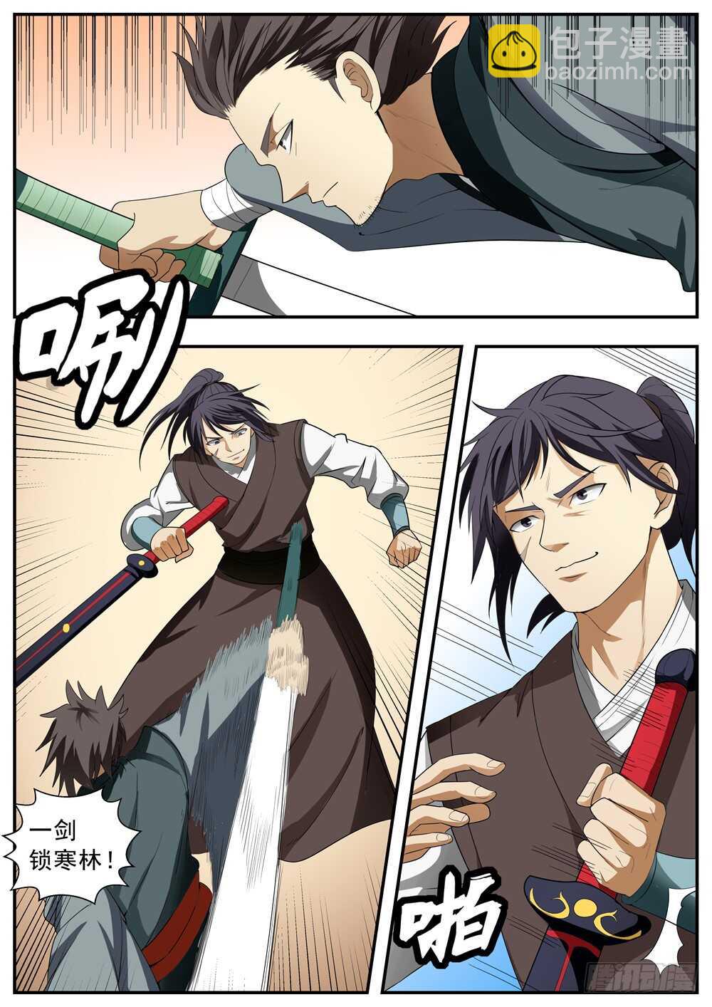 第125话3