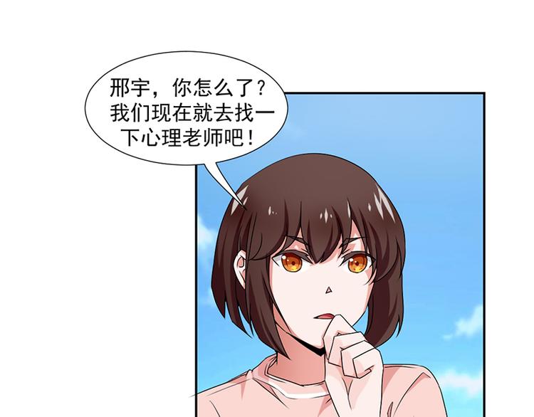 第3话12