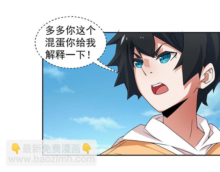 第3话16