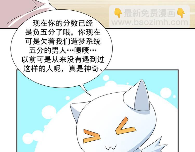 第3话18