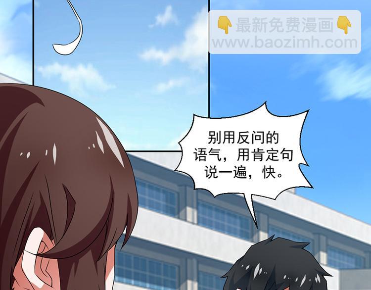 第3话2