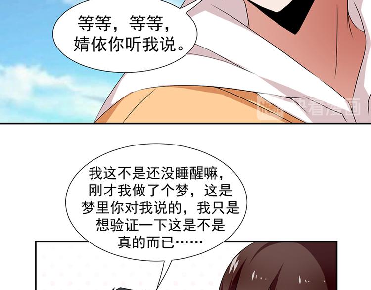 第3话22