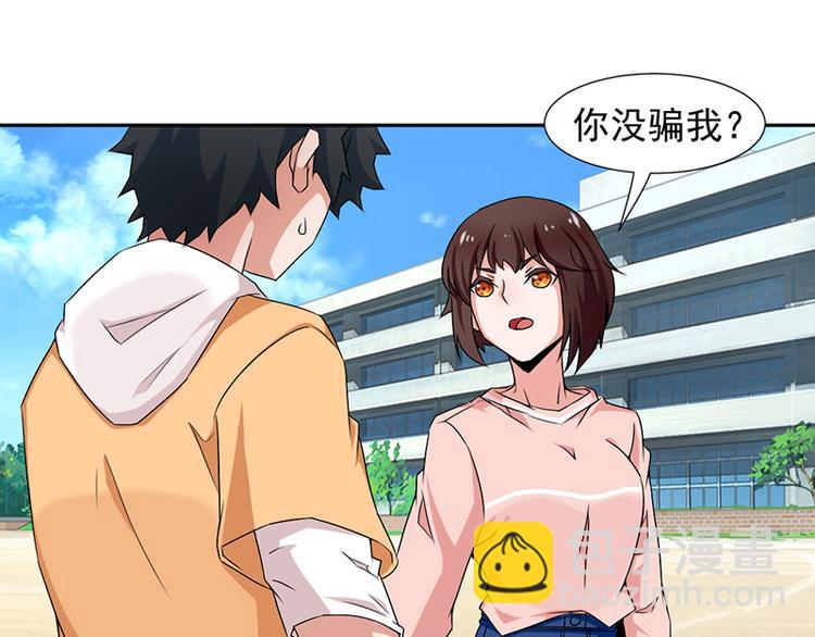 第3话24