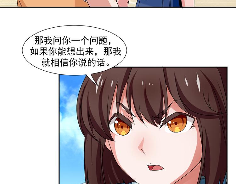 第3话25
