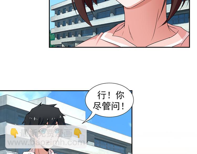 第3话26