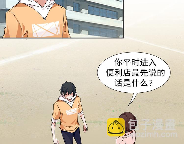 第3话27