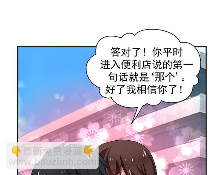 第3话32