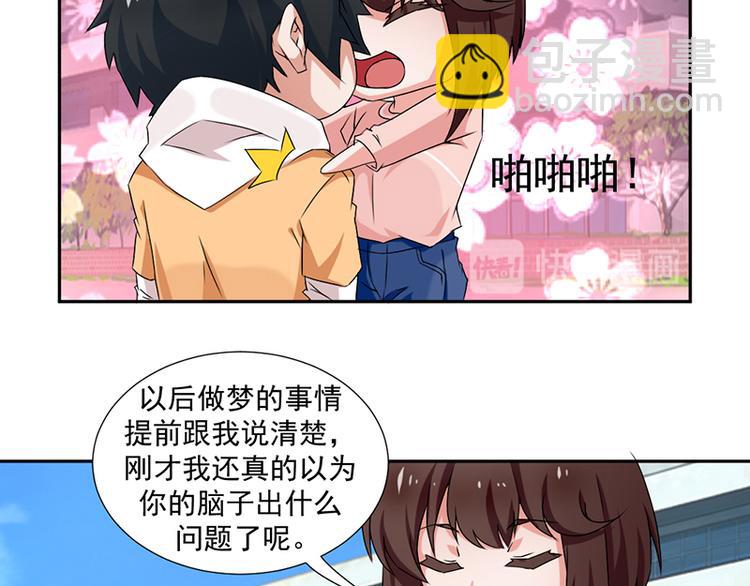 第3话33