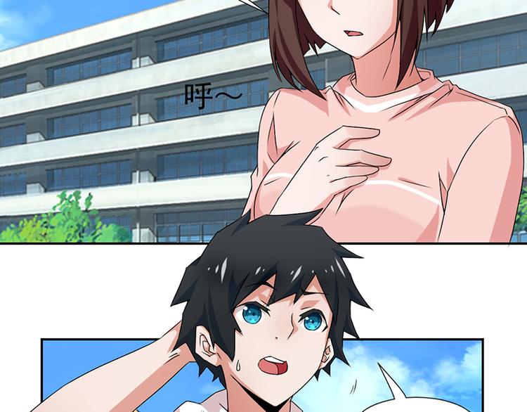 第3话34