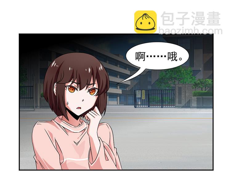 第3话4