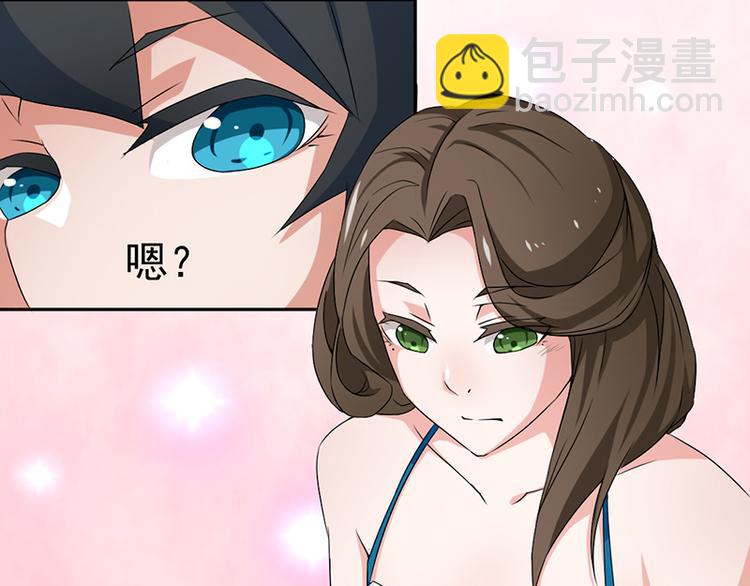 第3话44