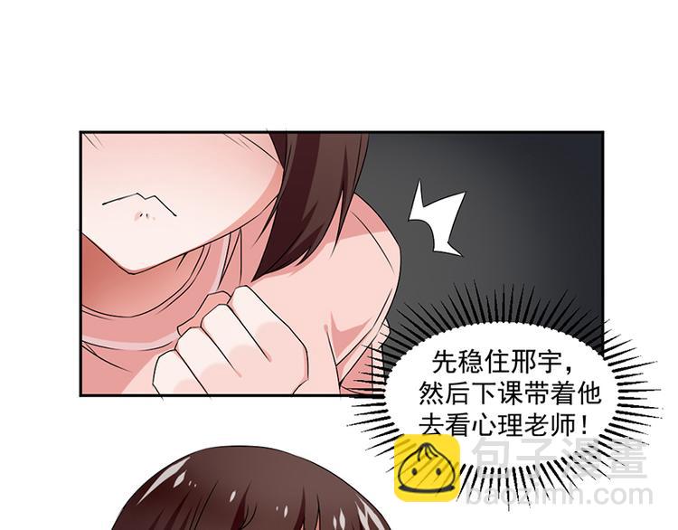 第3话5
