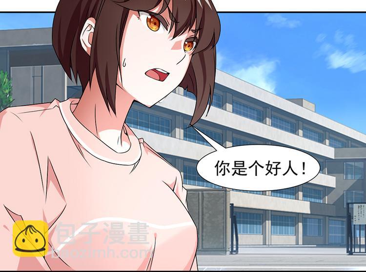 第3话6