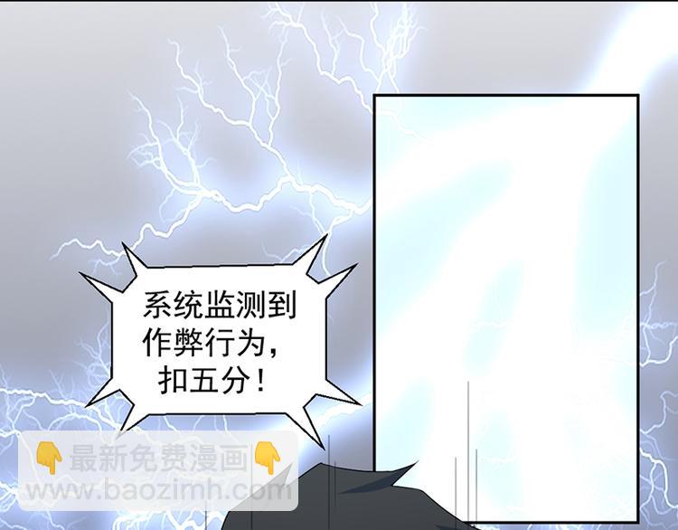 第3话7
