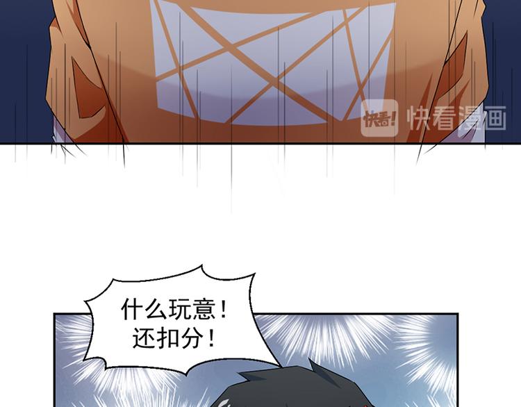 第3话9