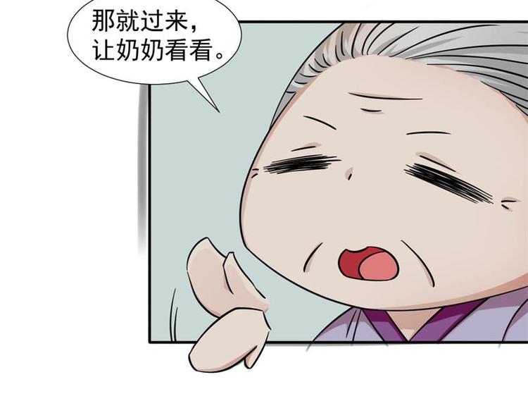 第12话14
