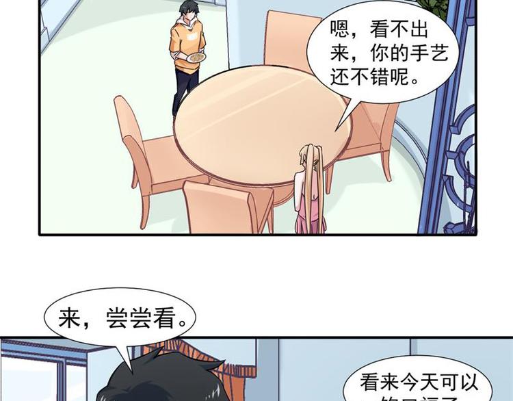 第12话32