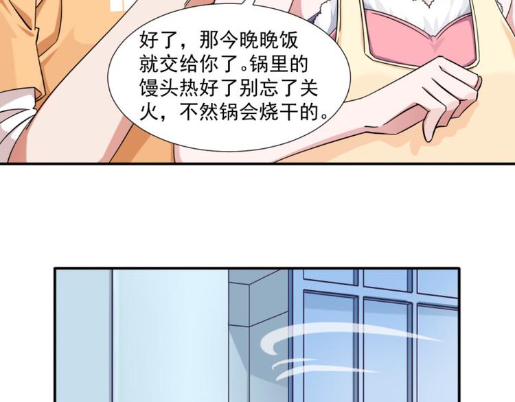 第12话8