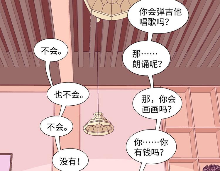 第28话14