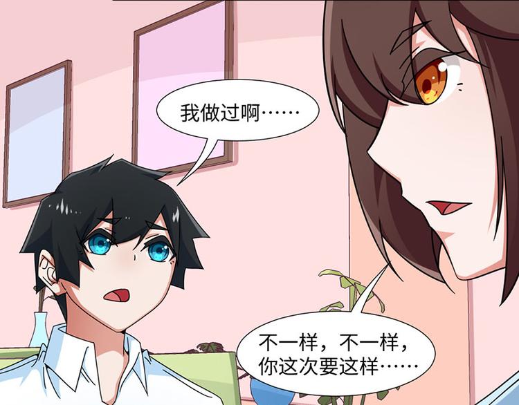 第28话19