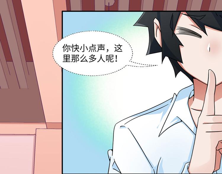 第28话2