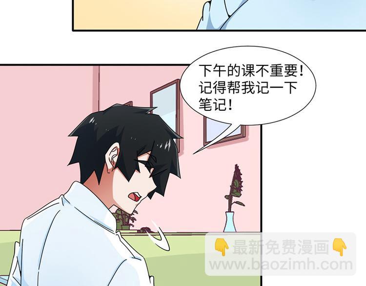 第28话23