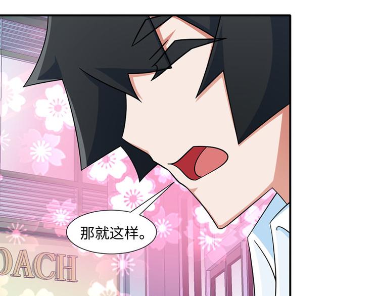 第28话37