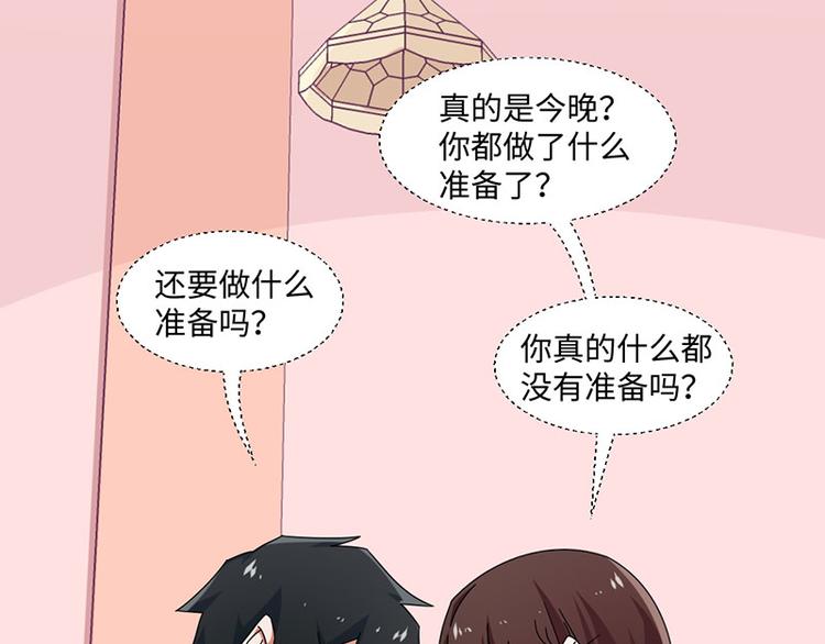 第28话4