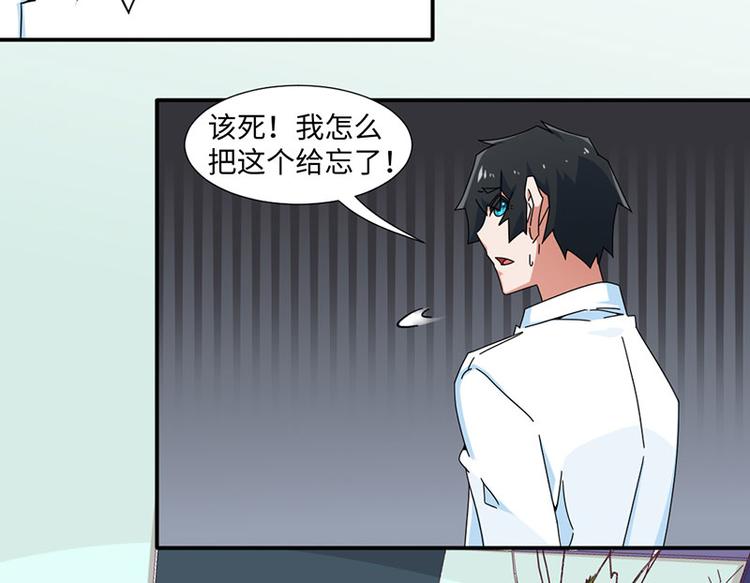 第28话41