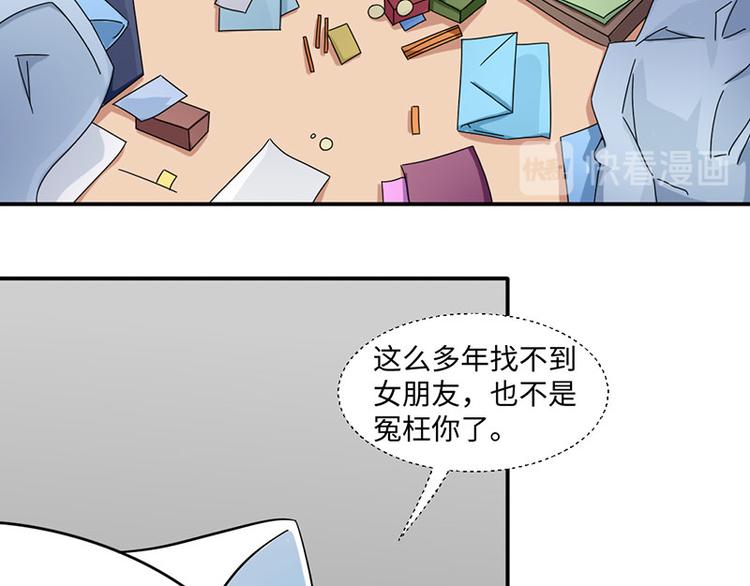 第28话43