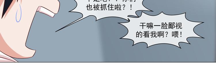 第36话18