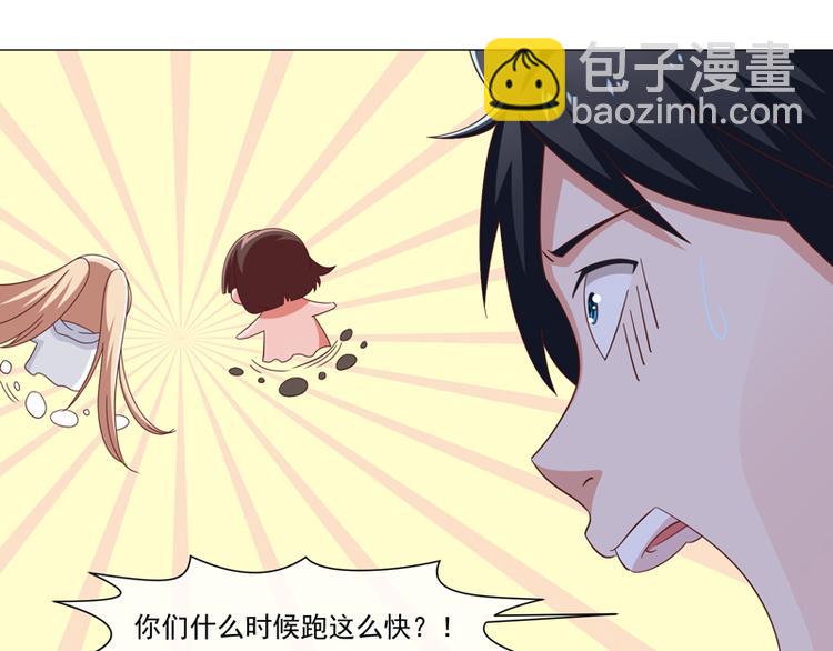 第36话2