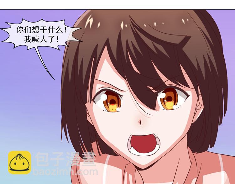 第36话23