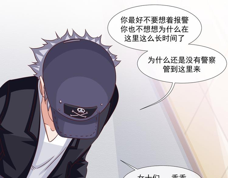 第36话30