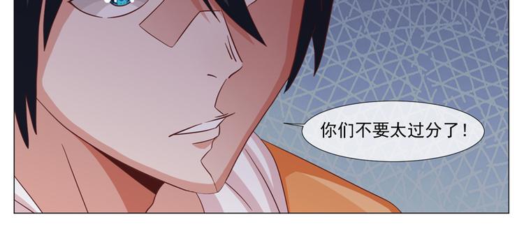 第36话33