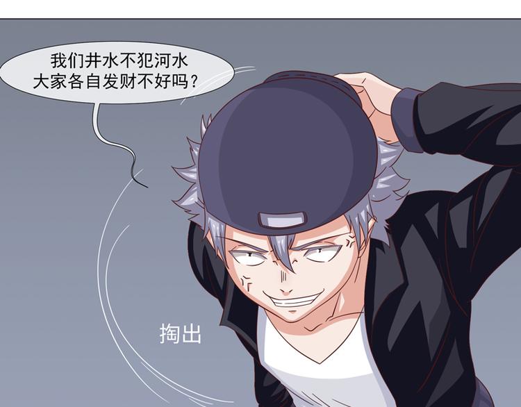 第36话42