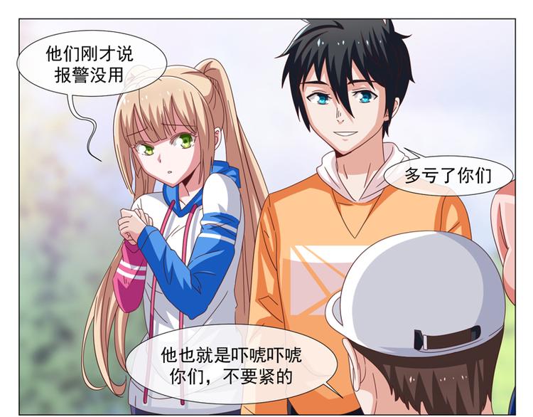 第36话62