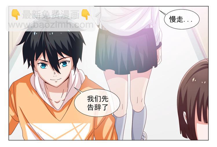 第36话64