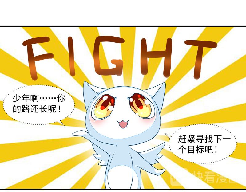 第51话12