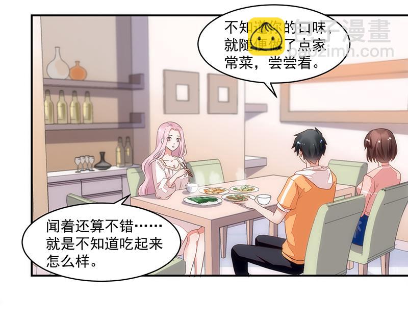第54话25
