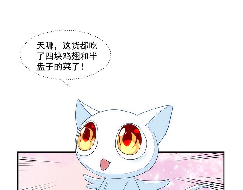 第54话29