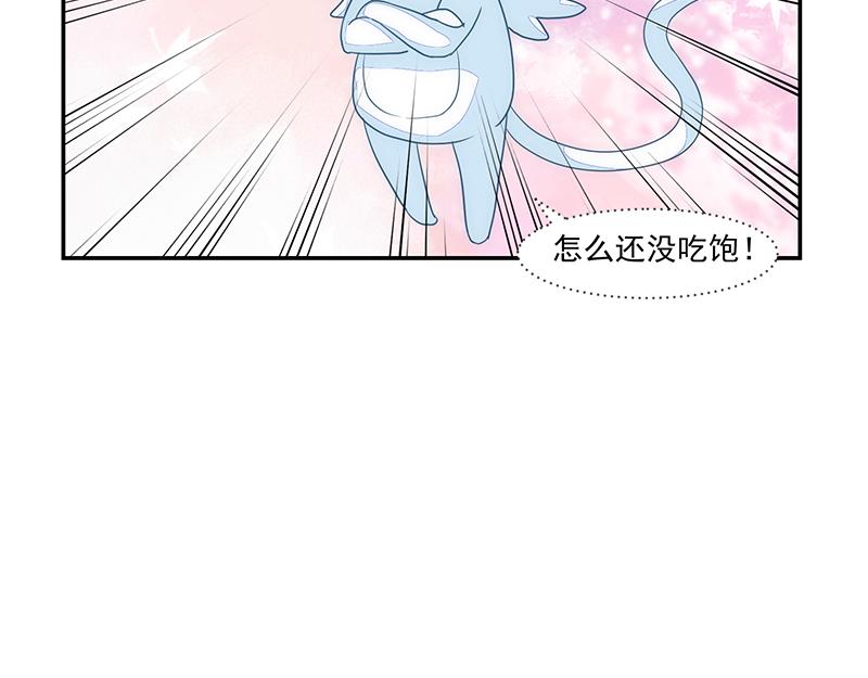 第54话30