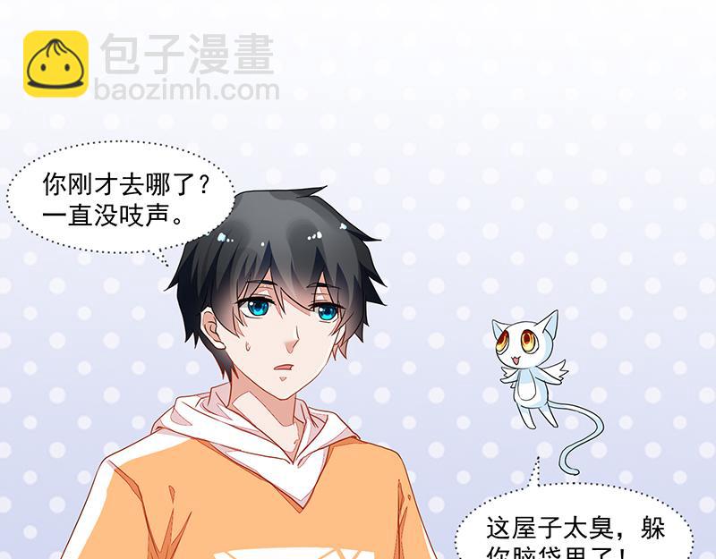 第54话32