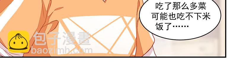 第54话40