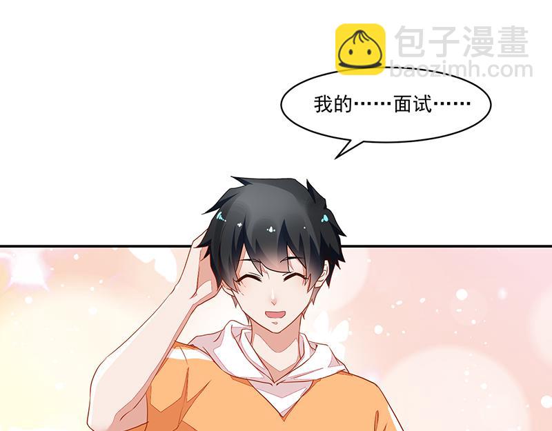 第54话45