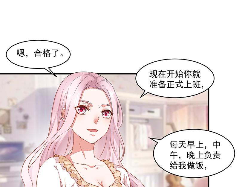 第54话47