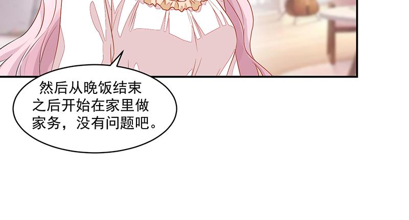 第54话48